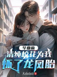 陈滩旧梦漫画