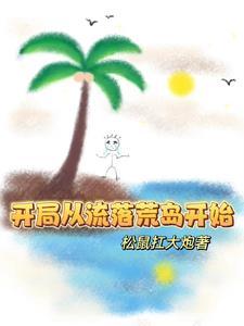 奔流到海不复回修辞