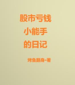 鱿鱼游戏的同款游戏