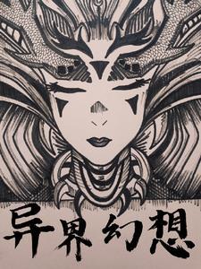 暗相思之见公婆漫画土豪