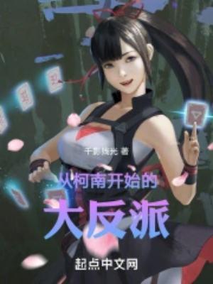 完美无瑕读音