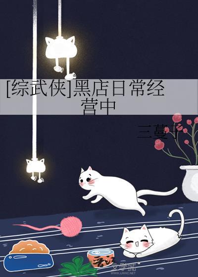 龙藏寺碑高清