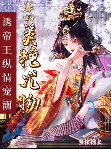 邪魔鬼祟的意思