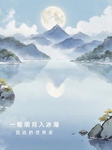 修仙十年下山即无敌短剧在线观看