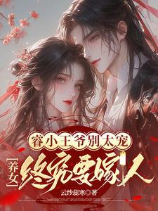 我是史莱姆漫画