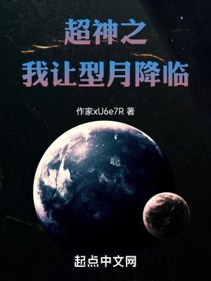 偏执太子的金丝雀飞了免费阅读