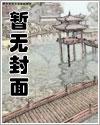 [综英美]哥谭农场主日记