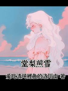 农门福女是作精