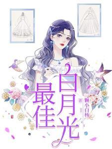 大明女推官 沐绾心剧情介绍大全