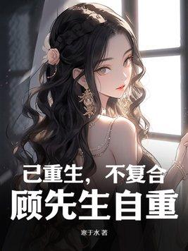 闪婚闪变成亿万豪宠