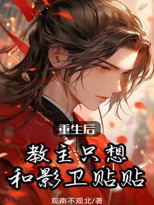 诈欺大师无弹窗