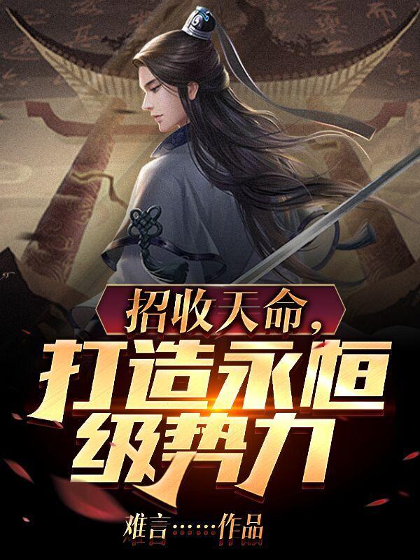 戏剧女神全文番外txt