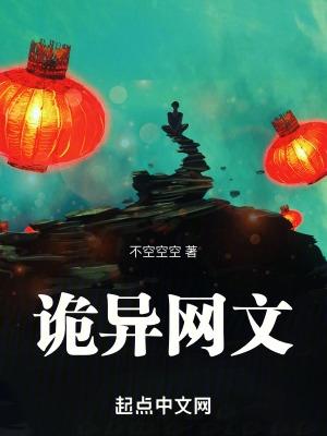 无限恐怖三部曲顺序