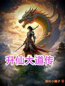 我带着嫁妆穿回来了!by 郁礼