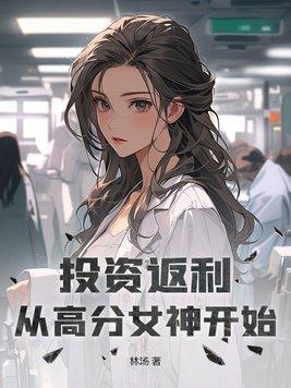 御宠腹黑贤妻偏方方