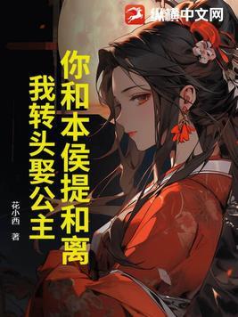 我筑基仙人给一个女人当保镖