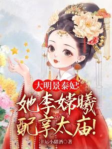 穿成女主亲妹妹年代