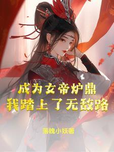 嗜血老公下拉式六漫画