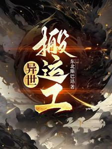 从海贼开始做革命导师无错