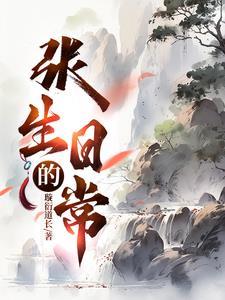 绿玉枝头一粟黄