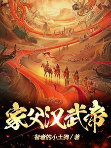 魔道祖师我穿越成江厌离